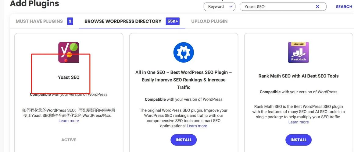 wordpress网站地图