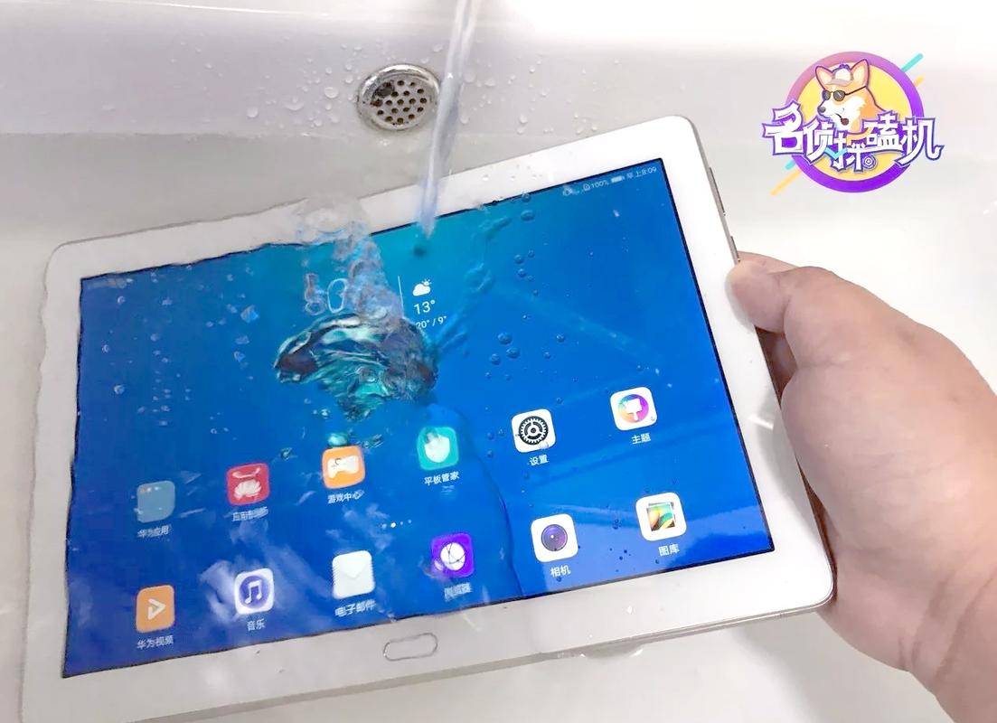 荣耀waterplay平板处理器