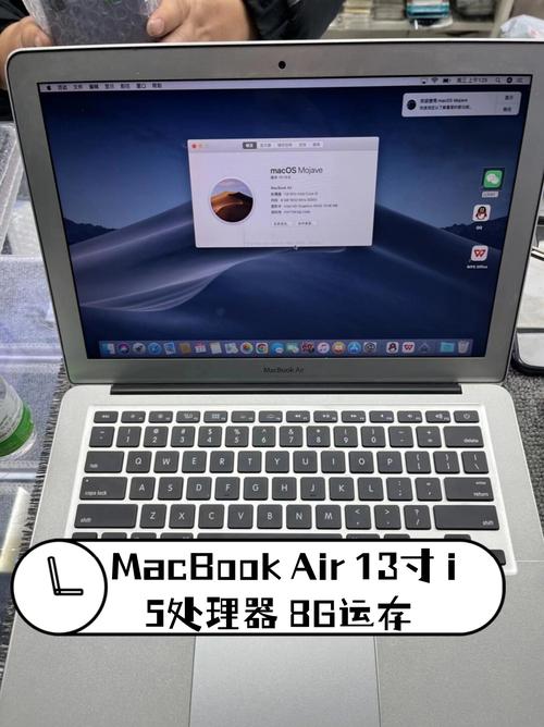 macbook air最新处理器