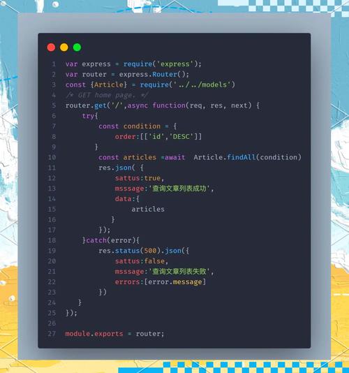 node.js 开发的网站