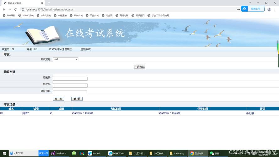 asp.net 网站的编译