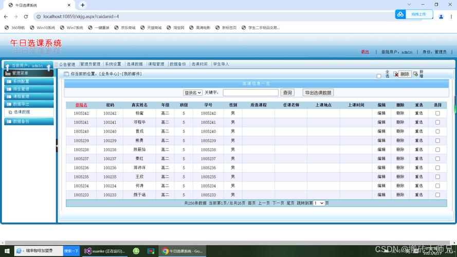 asp.net 网站的编译