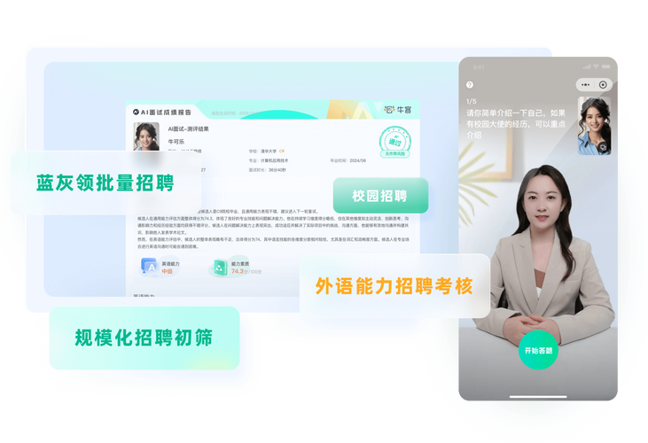 互联网 商业分析 面试