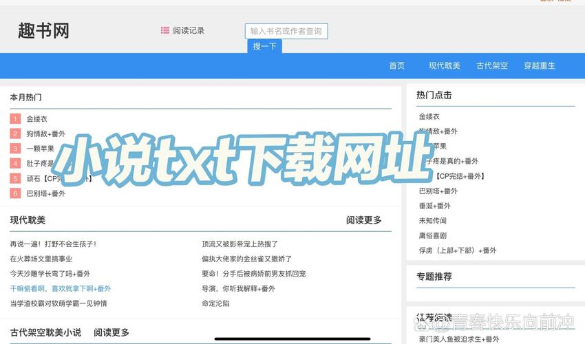 网站 robots.txt