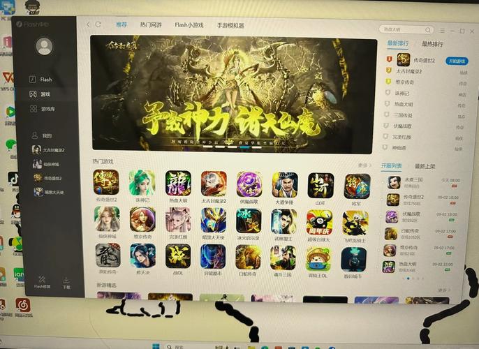 flashfxp 上传网站