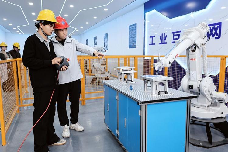 河北 工业互联网 培训