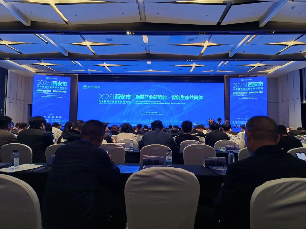 互联网峰会2025西安