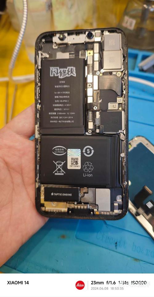 iphonexsmax处理器是啥