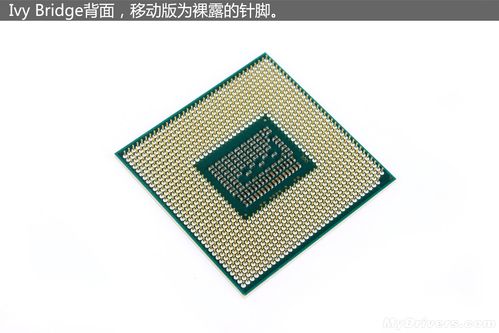 ivy bridge处理器 缺陷