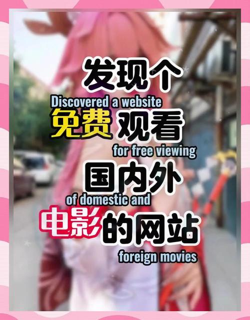 3d电影下载网站 免费下载