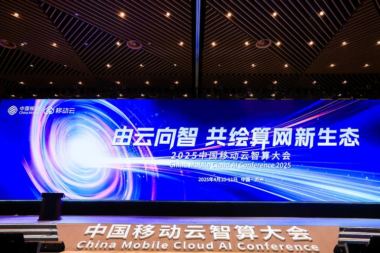 2025移动互联网开发