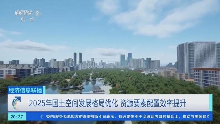 2025互联网圈地资源