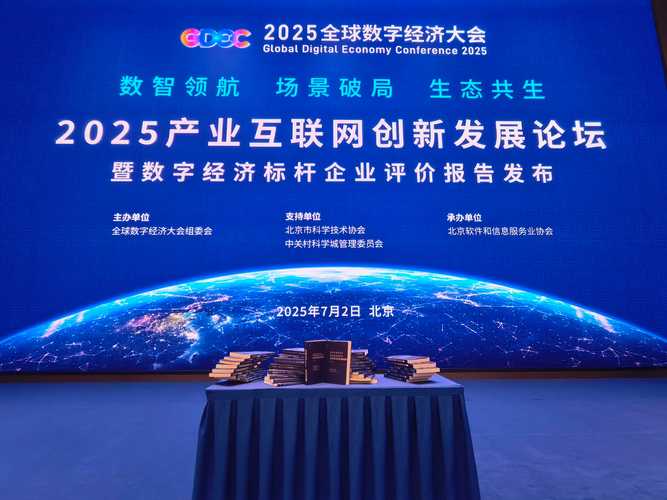 2025互联网圈地资源