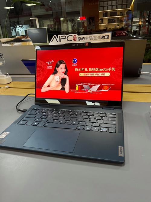 thinkpad笔记本网站
