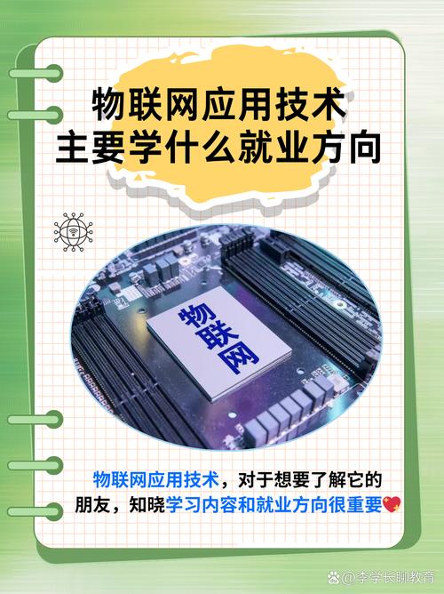 互联网应用cnzz技术