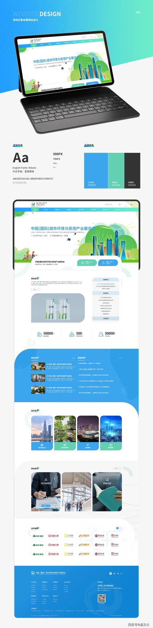 se2025网站改成什么了