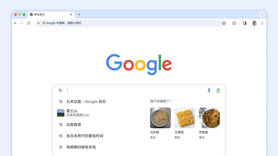 google浏览器官方网站