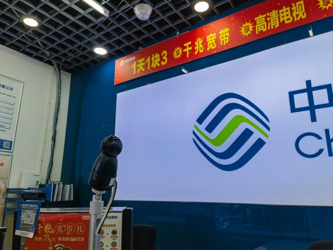 移动 互联网电视 大连