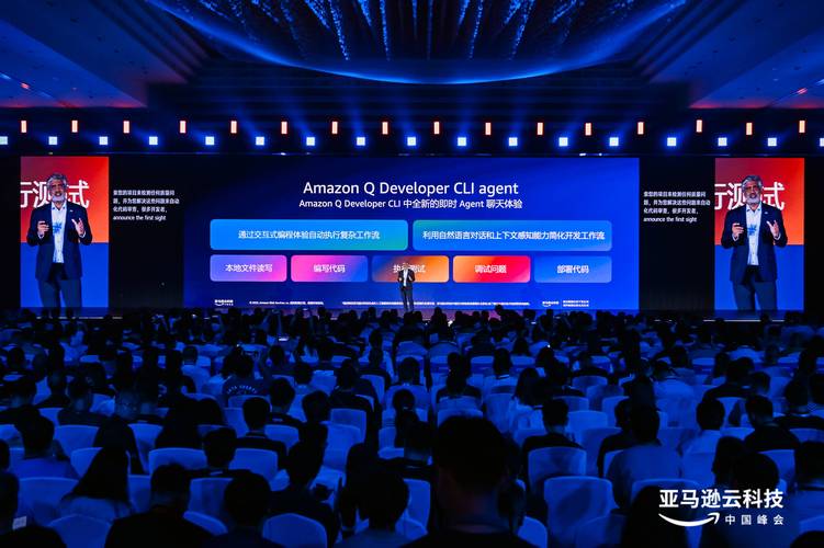 2025互联网峰会视频