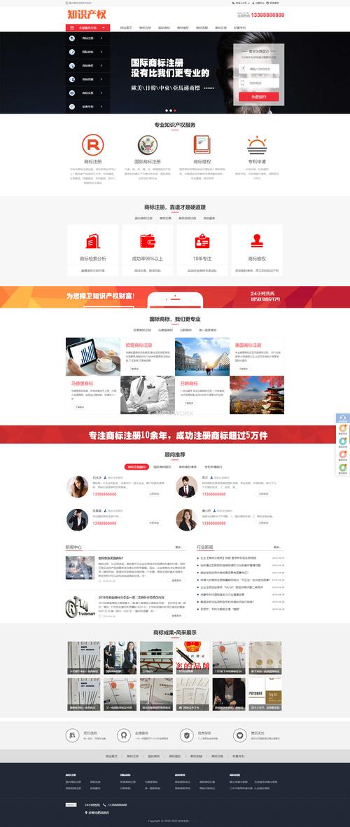 uu492.cn是什么网站