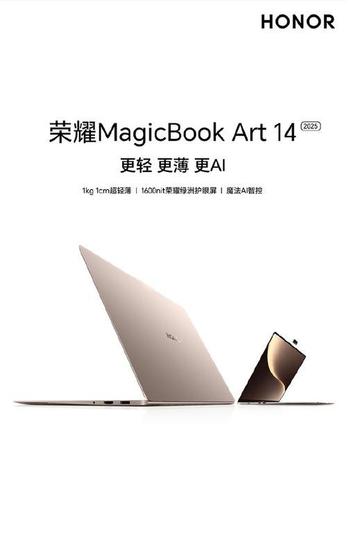 荣耀magicbook什么处理器