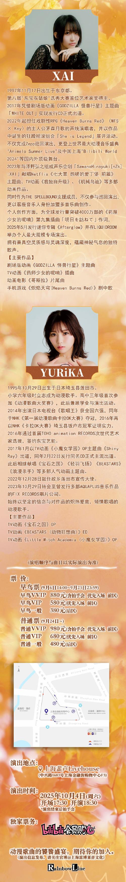 hello ear中文网站