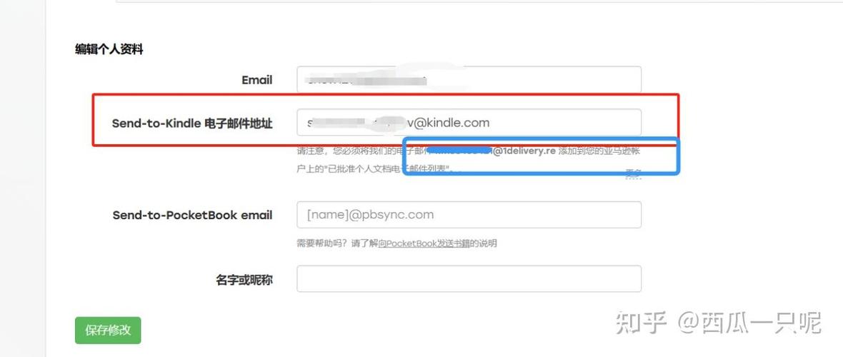 kindle下载免费书网站