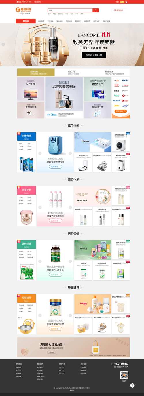 pinterest网站首页