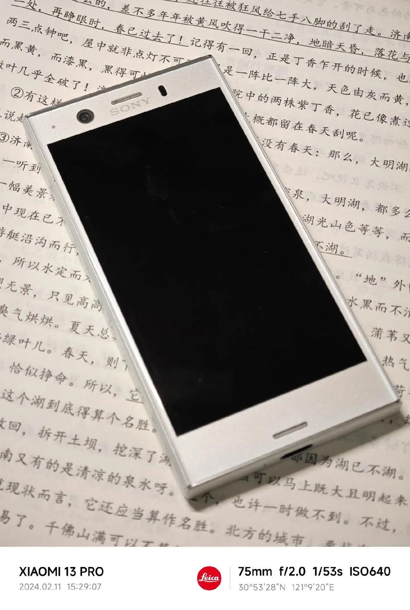 sony xperia x处理器