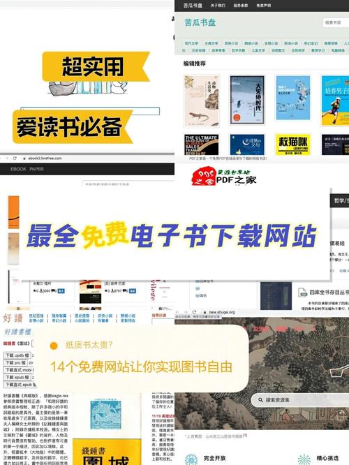 买书去哪个网站比较好正版高