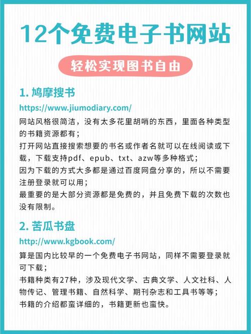 买书去哪个网站比较好正版高