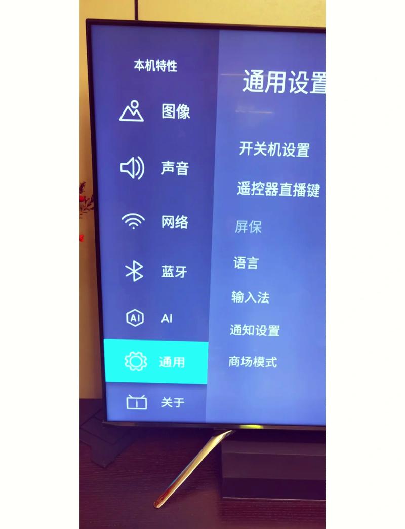 互联网电视 安装app
