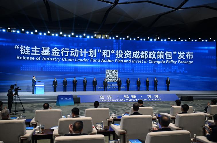 2025互联网招商大会