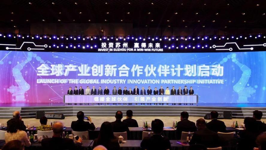 2025互联网招商大会