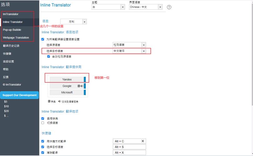 谷歌浏览器怎么翻译英文网站