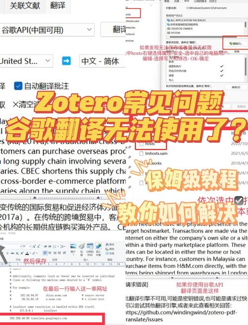 谷歌浏览器怎么翻译英文网站