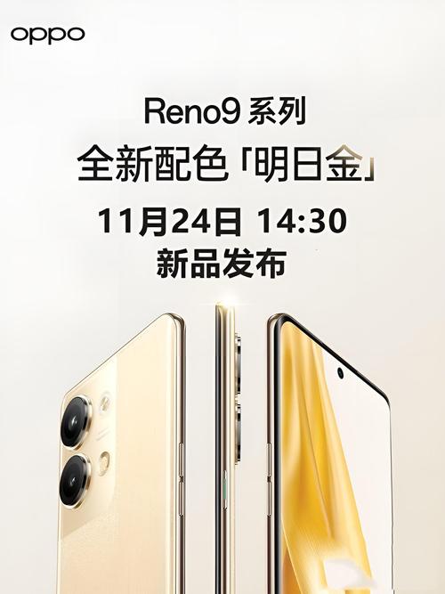 oppo9官网真假查询网站