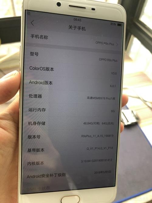 oppo9官网真假查询网站