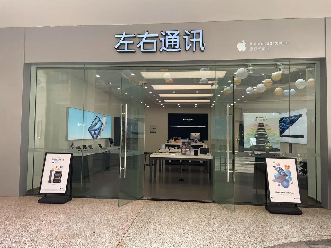 iphone官方网站专卖店
