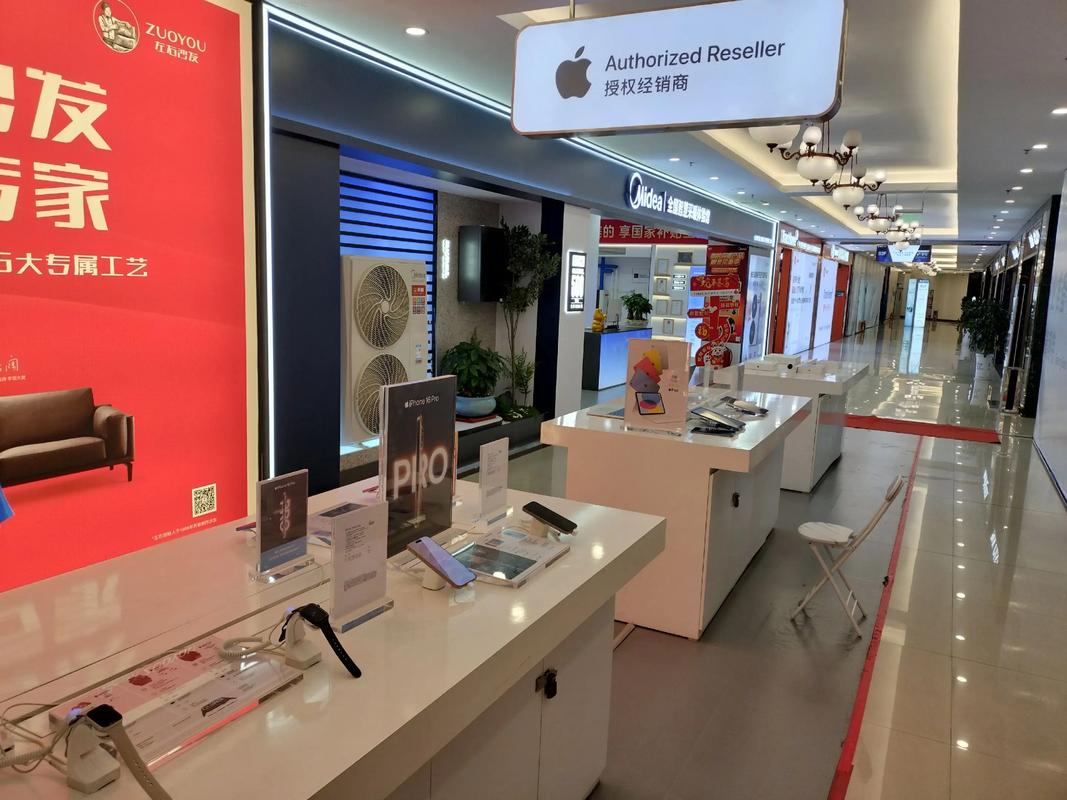 iphone官方网站专卖店