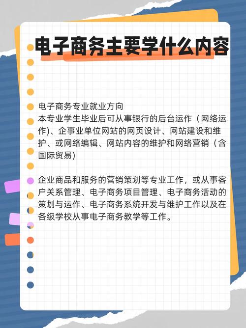 下列网站哪个不从事电子商务