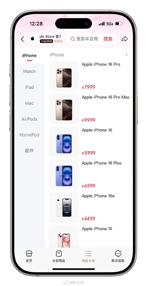 网上买苹果手机哪个网站可靠
