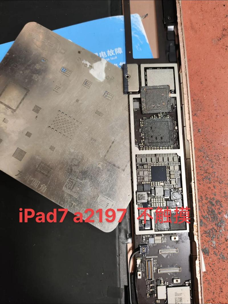 the new ipad 处理器