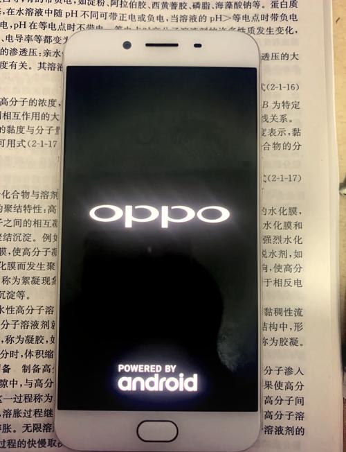 oppor9s真伪查询网站