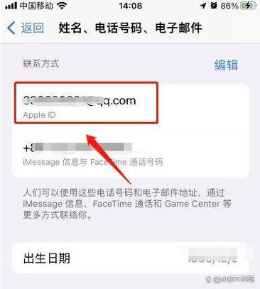 icloud密码找回的网站