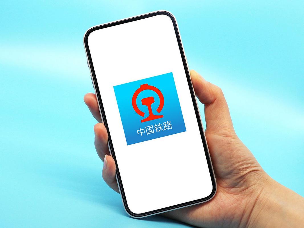 官方12306订票网站下载