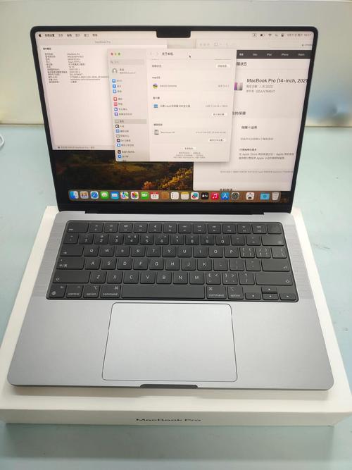 新旧macbook pro处理器