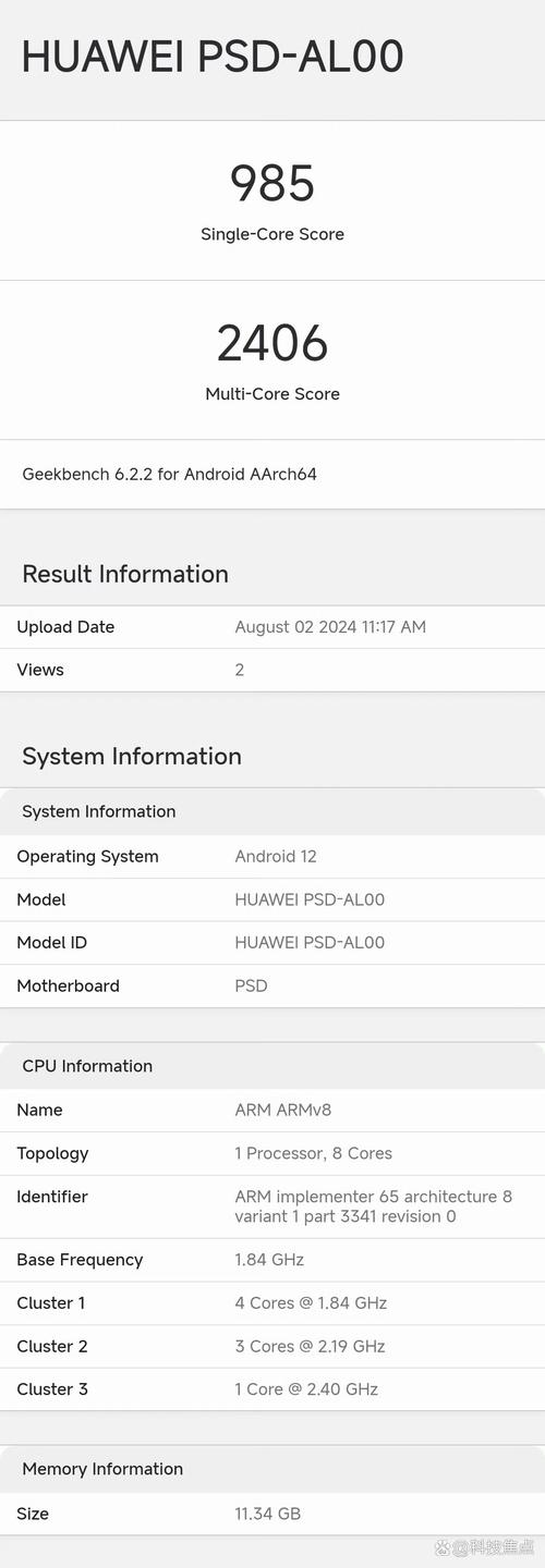 macbook pro处理器速度