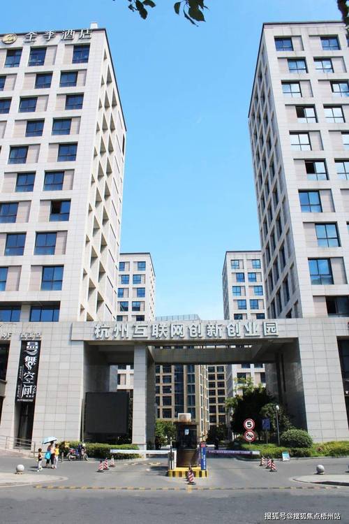杭州 互联网 创业公司