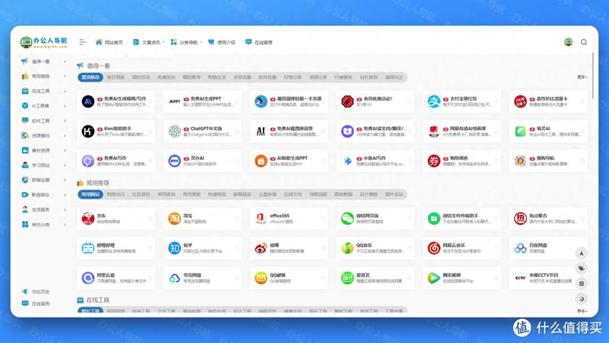 一个虚拟主机可以放几个网站